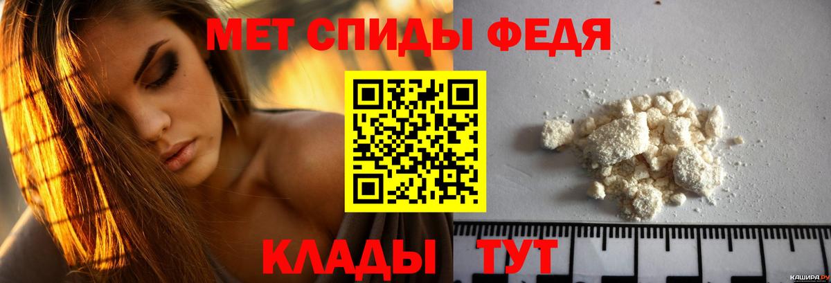Амфетамин Розовый Бутурлиновка
