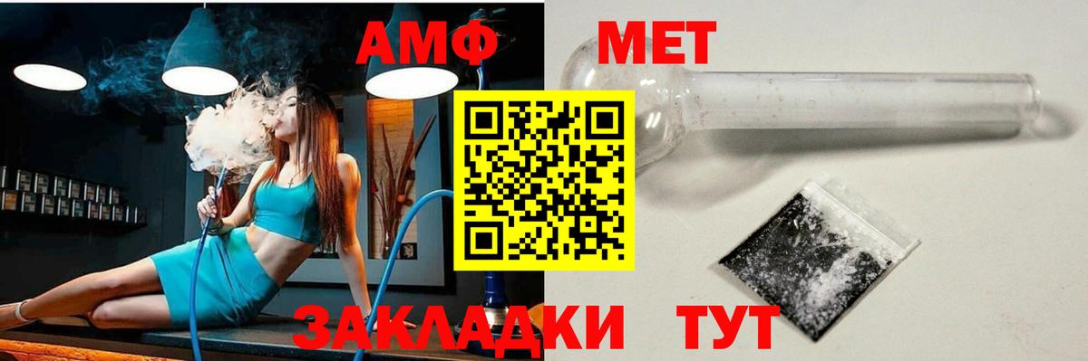 Бутурлиновка  Амфетамин  Вход с VPN  АМФЕТАМИН VHQ 
