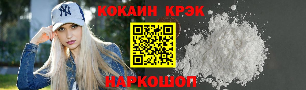 COCAIN 98% Бутурлиновка