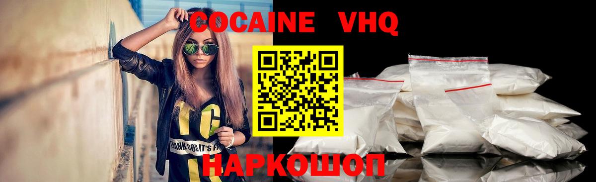 где продают   Cocaine Боливия  Вход с VPN  Кокаин 97%  Бутурлиновка 