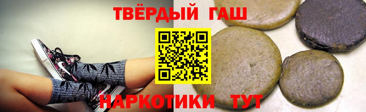 Гашиш AMNESIA HAZE Бутурлиновка