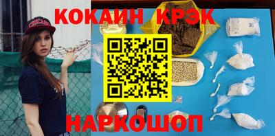 альфа пвп Новозыбков