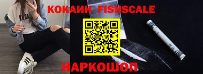 дистиллят марихуана Новокубанск