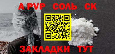 дистиллят марихуана Новокубанск