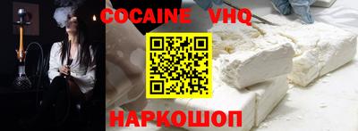 альфа пвп Новозыбков