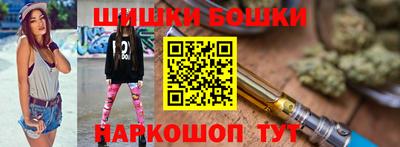 дистиллят марихуана Новокубанск