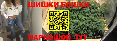 дистиллят марихуана Новокубанск