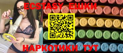 дистиллят марихуана Новокубанск