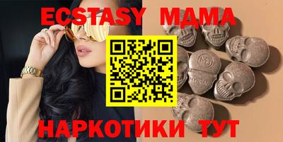дистиллят марихуана Новокубанск