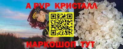 не бодяженный Новодвинск