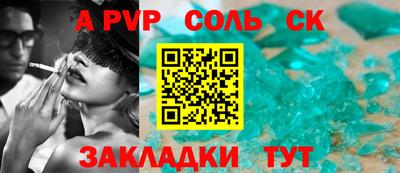 дистиллят марихуана Новокубанск