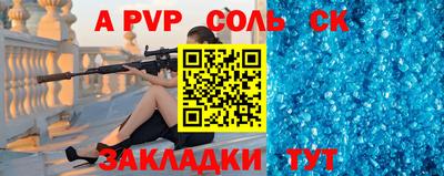 дистиллят марихуана Новокубанск
