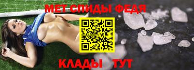 альфа пвп Новозыбков