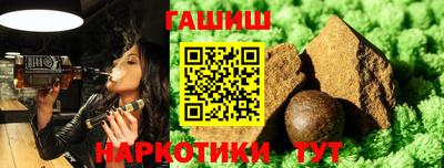 дистиллят марихуана Новокубанск