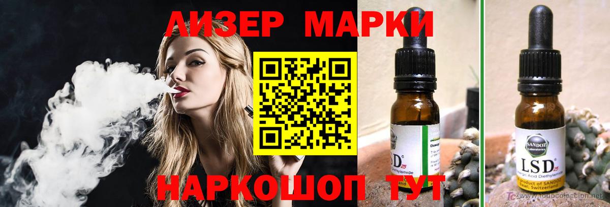 Лсд 25 экстази ecstasy  LSD-25 экстази ecstasy  Вход с VPN  Бутурлиновка 