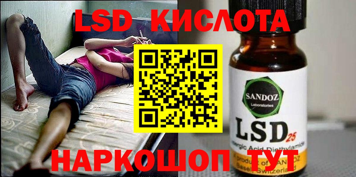 Бутурлиновка  Наркотические марки 1,5мг  Вход с VPN 