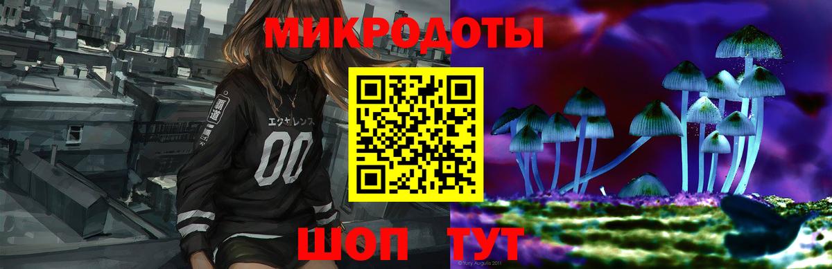 Галлюциногенные грибы MAGIC MUSHROOMS  Вход с VPN  Псилоцибиновые грибы мицелий  Бутурлиновка 