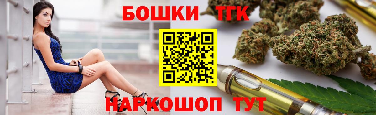 Марихуана сатива Бутурлиновка