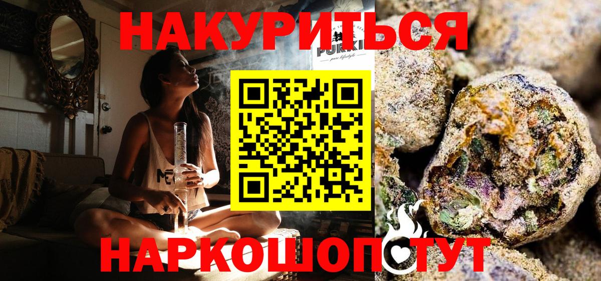 Марихуана Ganja  Шишки марихуана Ganja  Вход с VPN  МАРИХУАНА марихуана  Бутурлиновка 